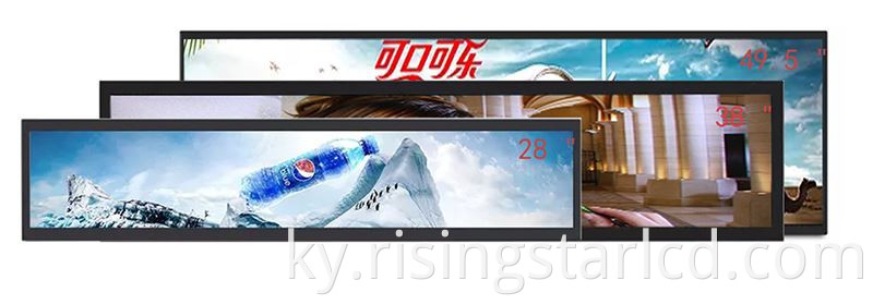 49 Strip LCD
